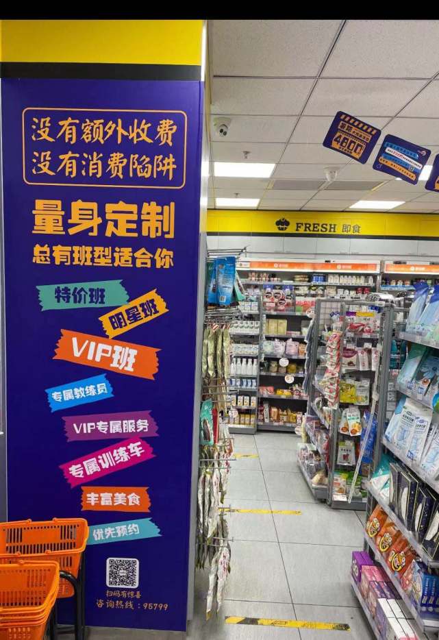 便民服务再扩容北京便利蜂门店变身驾校前置网点