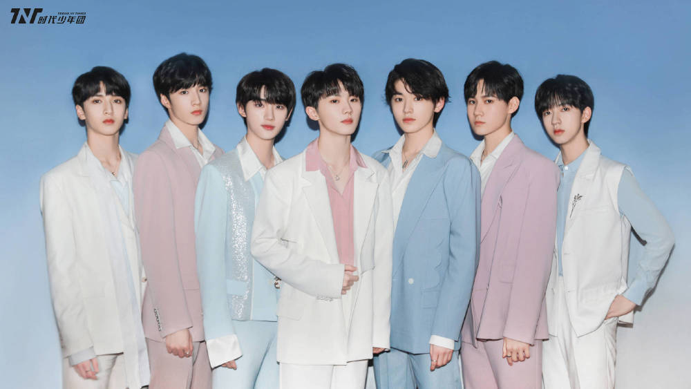 tnt时代少年团小炸们出道600天啦