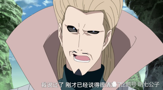 火影忍者:二代水影原来是搞笑担当,可以说是历届水影中的一股清流!