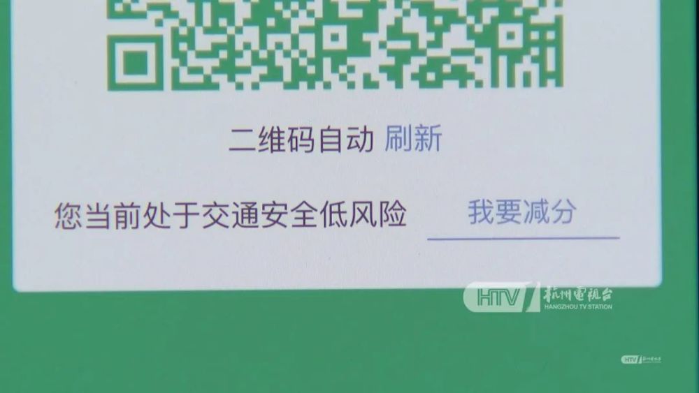 红,黄,绿三色!杭州新推"动态码",这些人需要