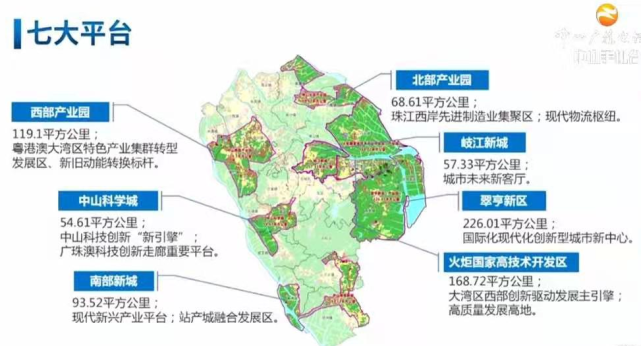 坦洲永二片区规划图图片