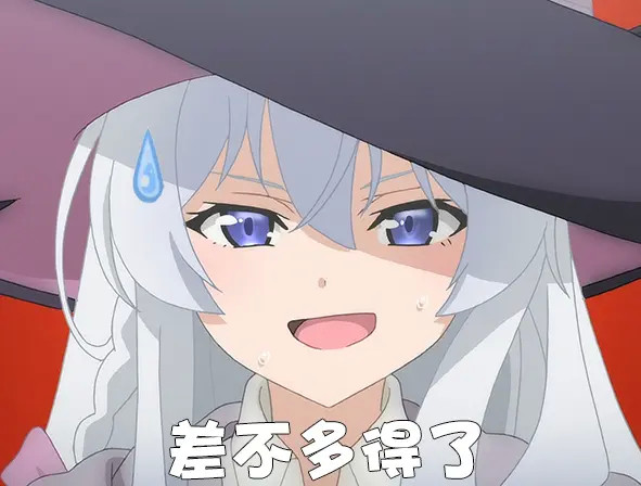 《精灵幻想记》同样的茶杯同样的表情,小老师要成为七月表情包之王了?