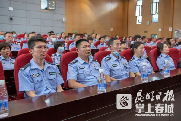 致敬榜样官渡区召开政法队伍教育整顿英模事迹宣讲暨表扬大会