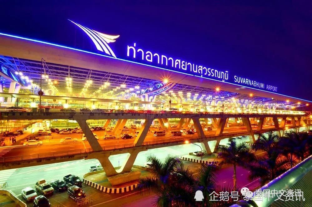 泰国素万那普机场暴发集群感染,关风险区域防疫_腾讯新闻