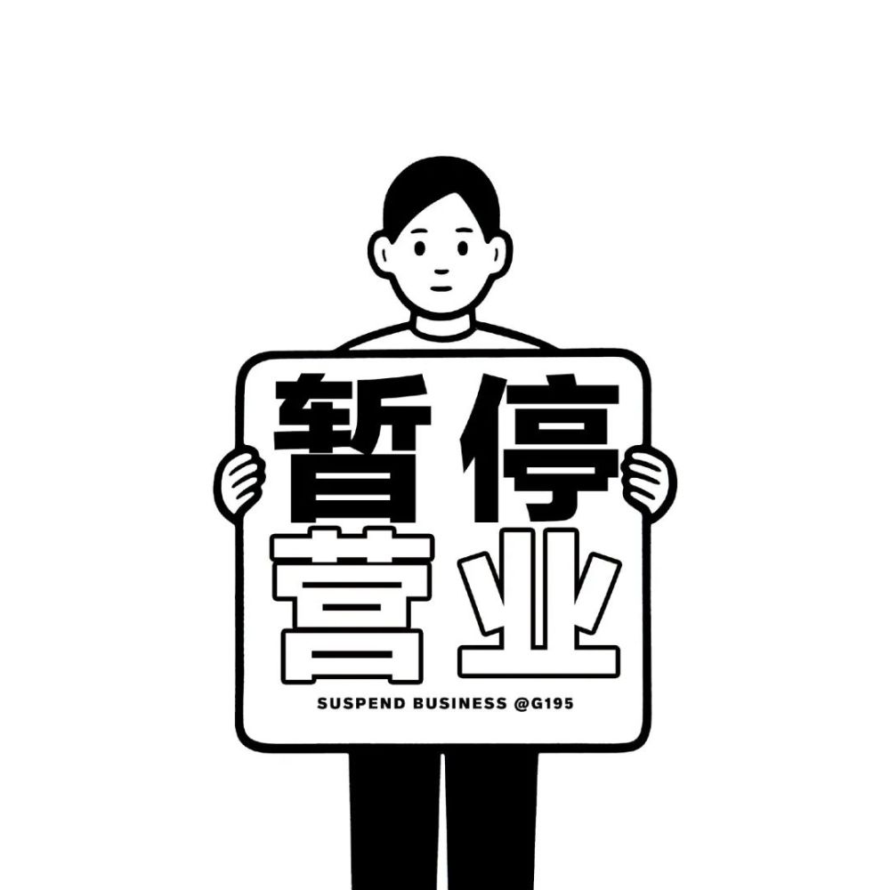 潮图|朋友圈背景