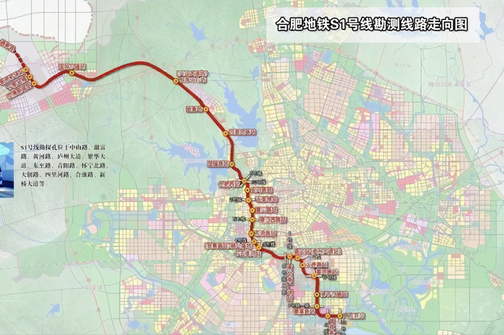 合肥地铁S1号线路图图片