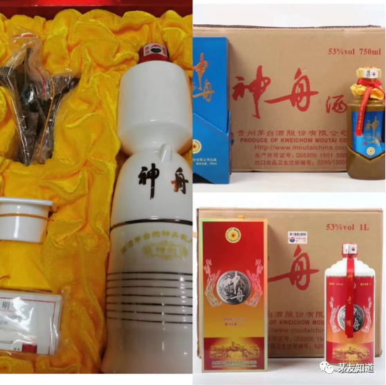 千万不要收藏这几款茅台酒_腾讯新闻