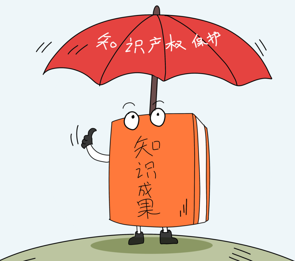 国家知识产权局同意建设中国(成都)知识产权保护中心啦!