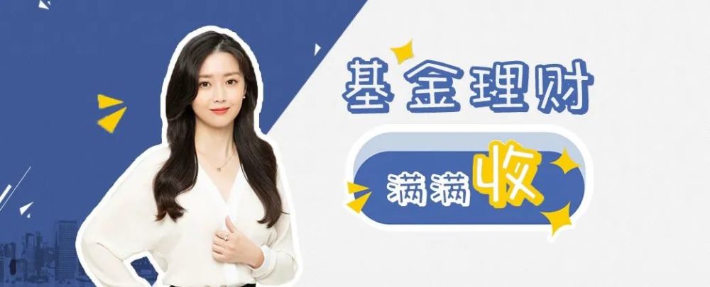 互联网基金收益排行_基金收益排行_天天基金网