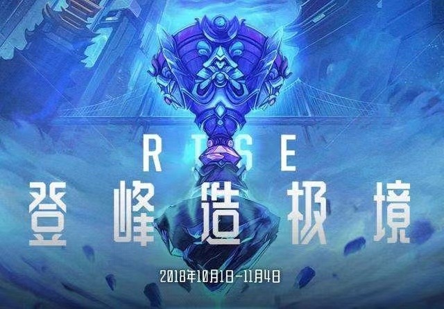 ig登峰造极也被你微笑时很美抄了网友比王者荣耀还会偷