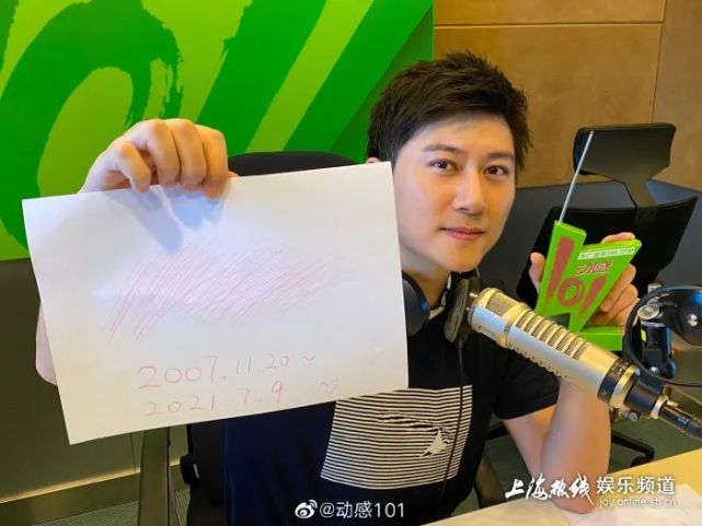 知名主播阚晓君不再主持音乐早餐听众们再来一次爷青结