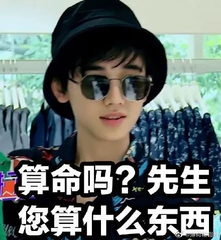 宋亚轩微信表情包:笑而不语