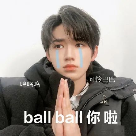 宋亚轩微信表情包:笑而不语