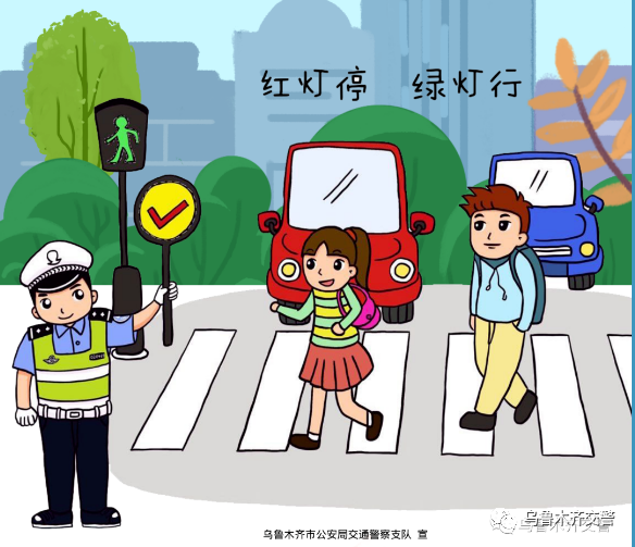 为切实提高青少年儿童交通安全意识,牢固"交通安全,文明出行"的思想.