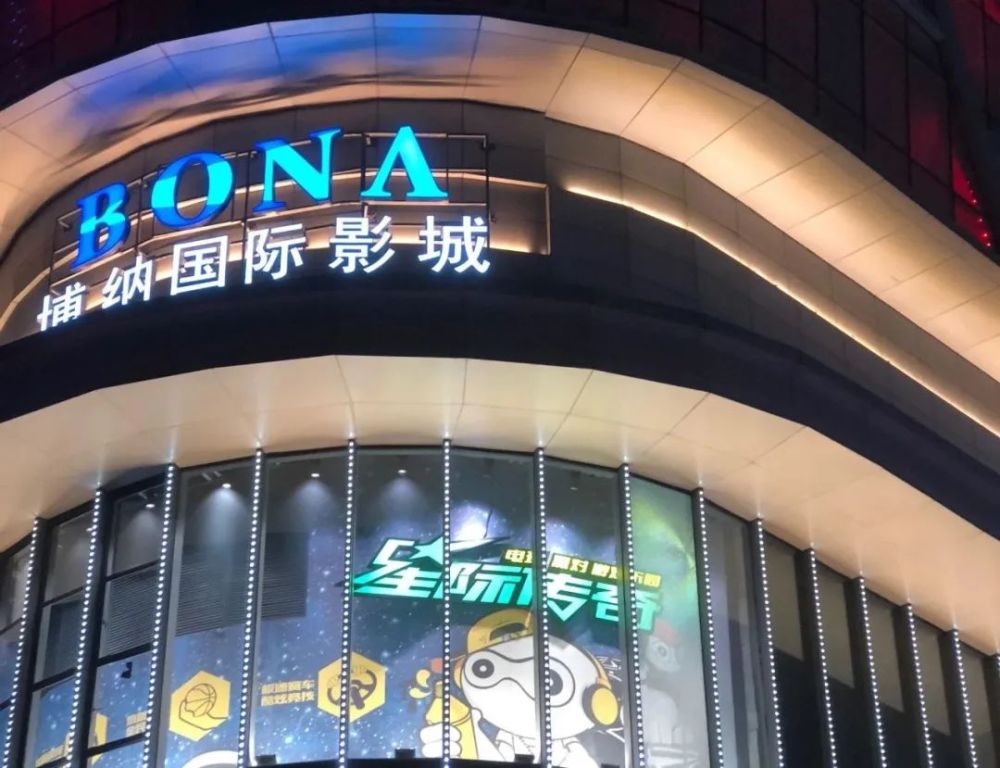 定了这里将建电影院南昌市区最全影院盘点