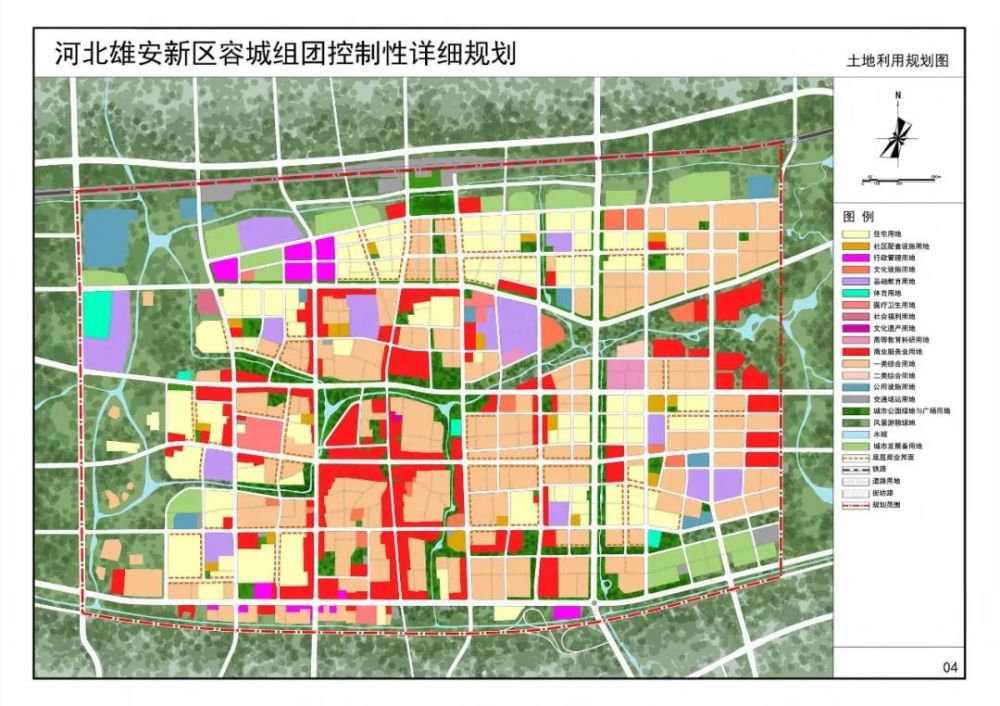 河北雄安新區容城組團控制性詳細規劃