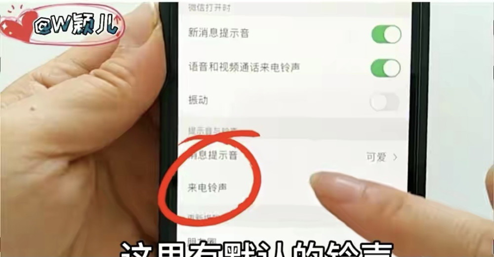 微信迎重大更新,这些功能你设置了吗?