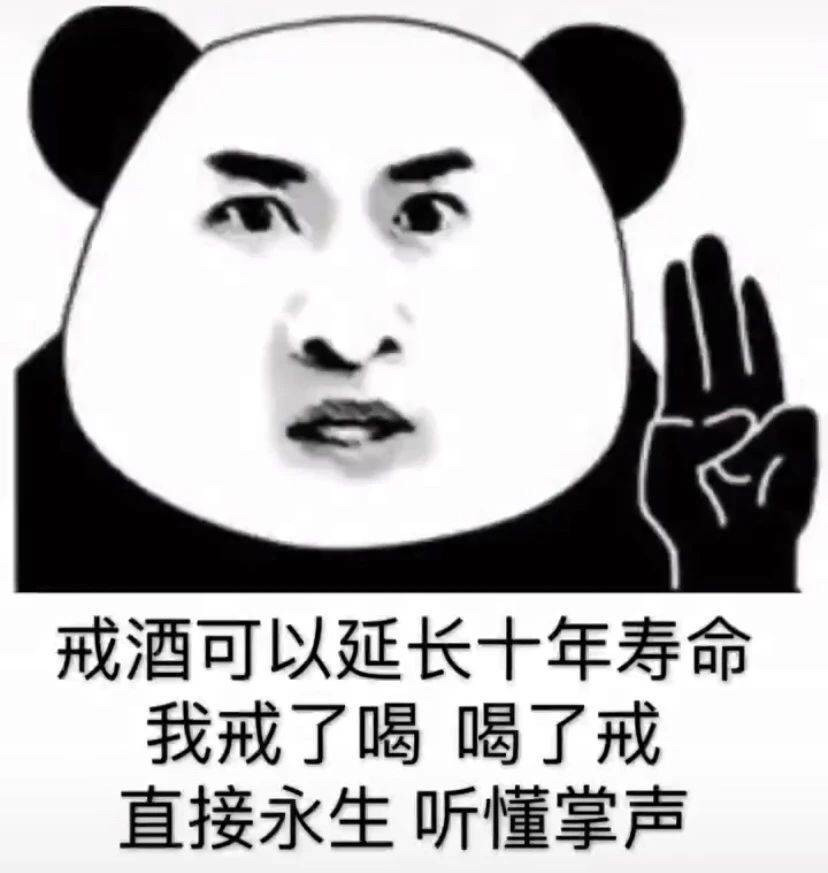 表情包沙雕表情包669期