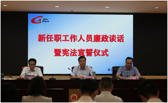 王继德局长在集体谈话时强调,全体新任职干部要以更高的标准严格要求