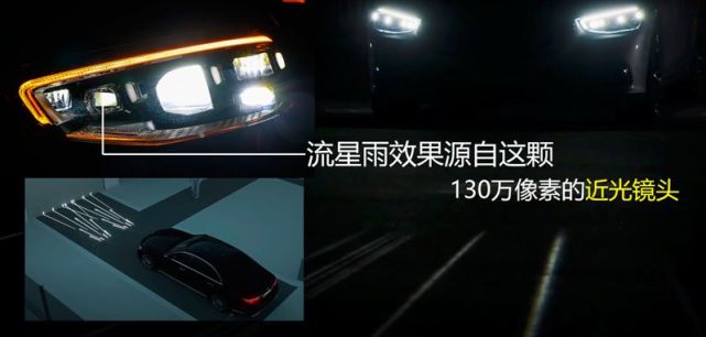 光明与黑暗:奔驰s500l车辆大灯测试 地表最强?