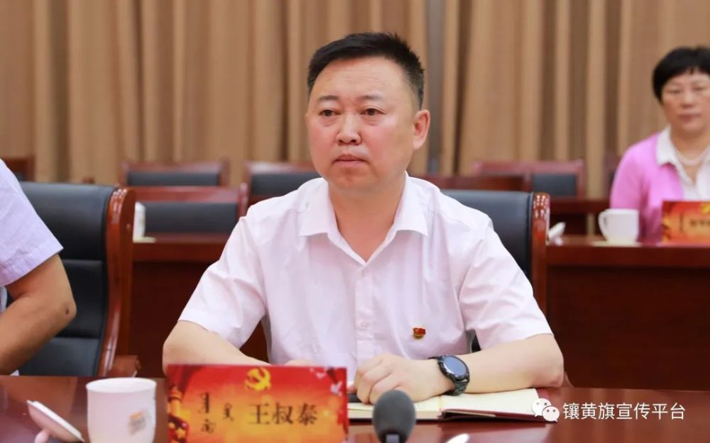 镶黄旗太仆寺旗正蓝旗苏尼特右旗召开会议宣布人事任免职决定