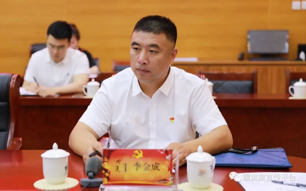 镶黄旗太仆寺旗正蓝旗苏尼特右旗召开会议宣布人事任免职决定