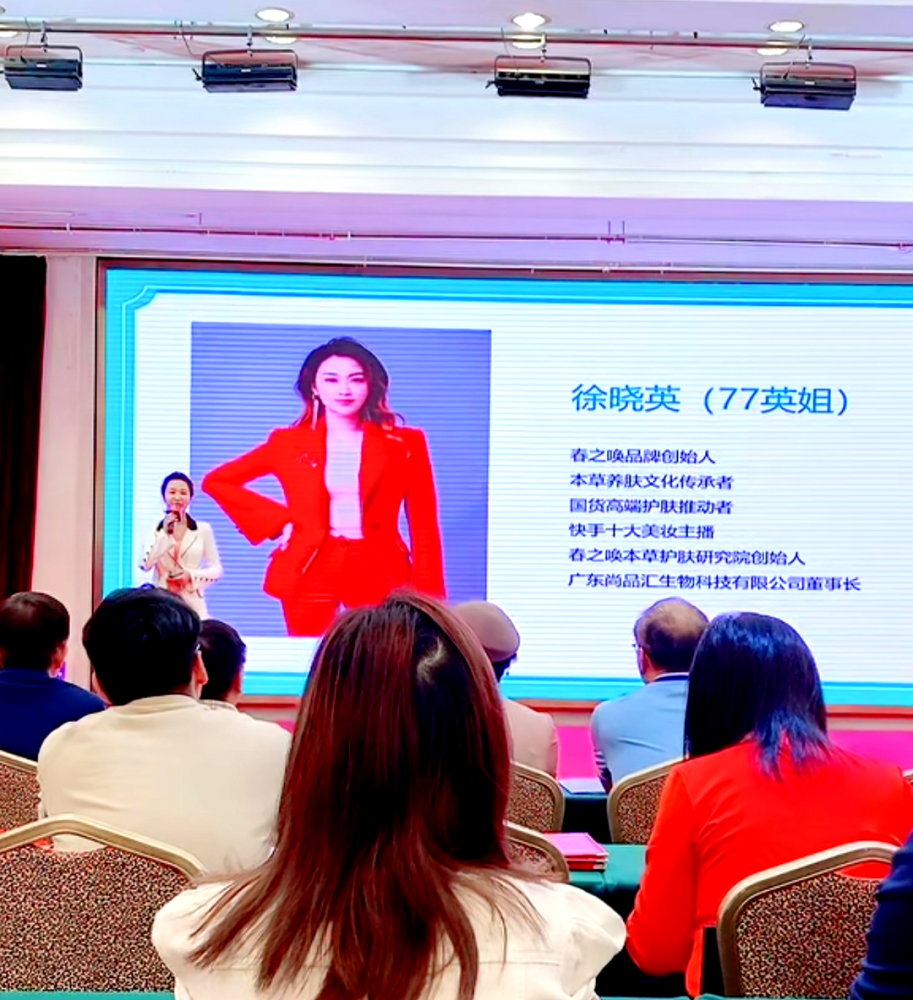77英姐涉诉事件后再招质疑：法院已经受理并立案(图4)