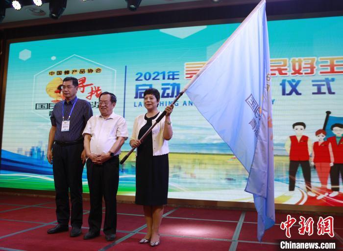 蜂王浆排行_我国蜂王浆产量占全球90%以上!疫情刺激海外蜂蜜需求,8个月出口...(2)