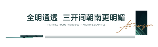 建业神火·新筑 