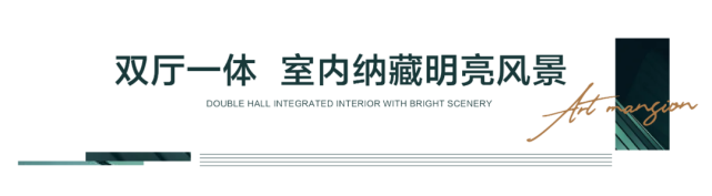 建业神火·新筑 