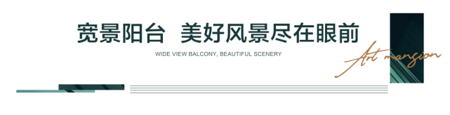 建业神火·新筑 