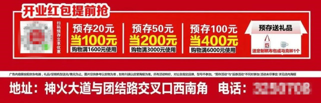 10000平方米！京东电器城市旗舰店7月30日开业引爆商丘