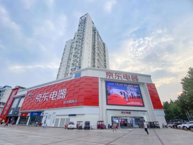 10000平方米！京东电器城市旗舰店7月30日开业引爆商丘