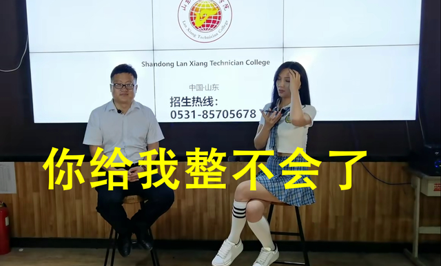 蓝翔学姐招生被网友问题问麻：挖掘机天赋带征服者还是电刑？_腾讯新闻