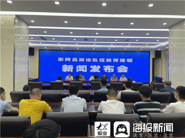 聊城东阿网站优化 腾讯网