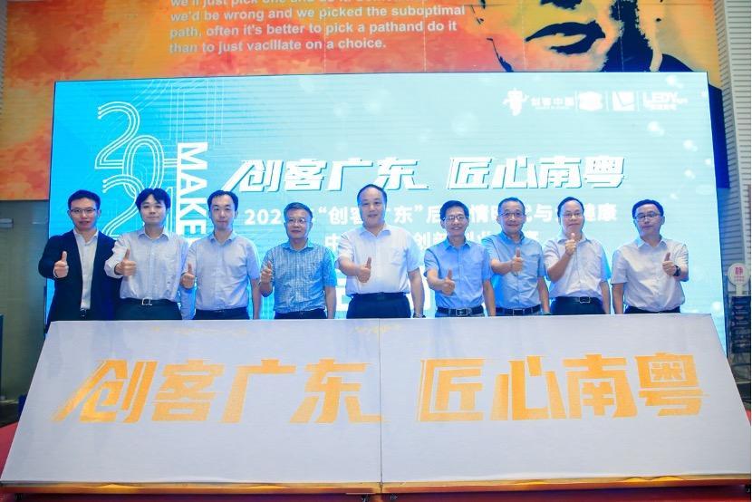 后疫情時代比拼醫療高科技 這場大賽特設高校賽道-智醫療網