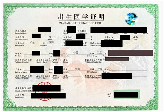 基金高管桃色風波：女主報案，私家偵探被捕