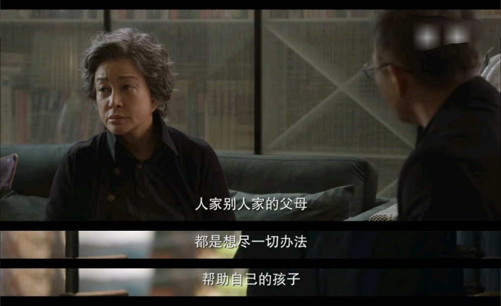 《南辕北辙》刘晓庆与儿子闹翻:为人父母该不该牺牲自己成全孩子