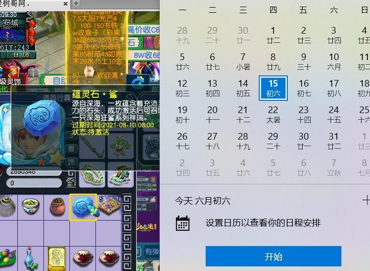 梦幻人物排行_梦幻西游手游:零元党也能进排行,真毅力帝,玩家:最强零元党