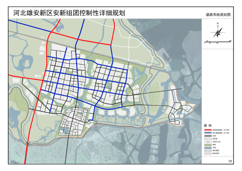 雄安安新8村,13社區內建設7個特色產業.建設時間定了!