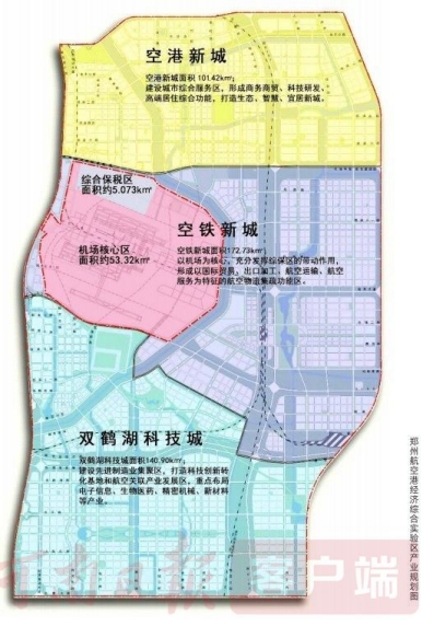 新城商务信息服务：连接未来商业脉搏