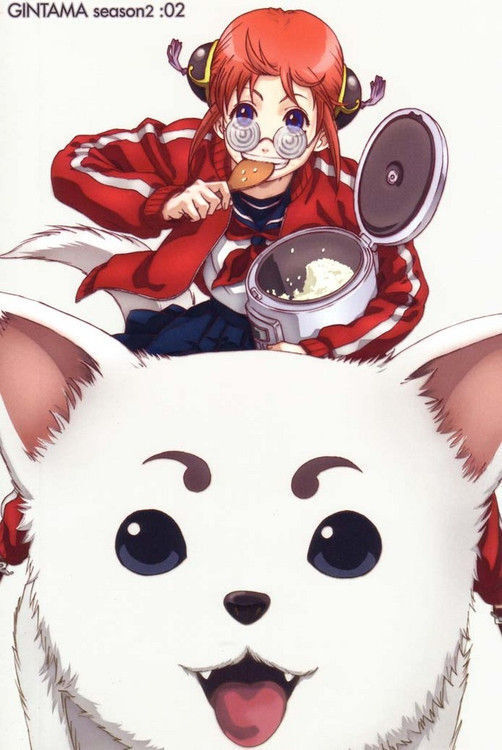 银魂 定春壁纸 银魂 定春