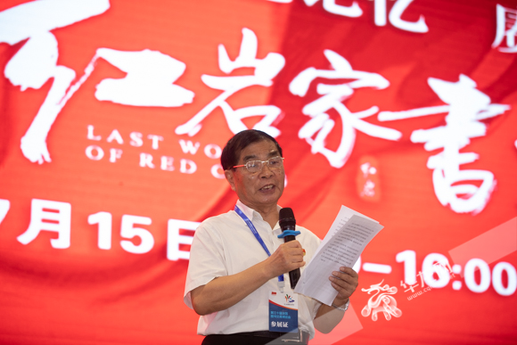 华龙网-新重庆客户端记者 张质 摄"你——耕荒