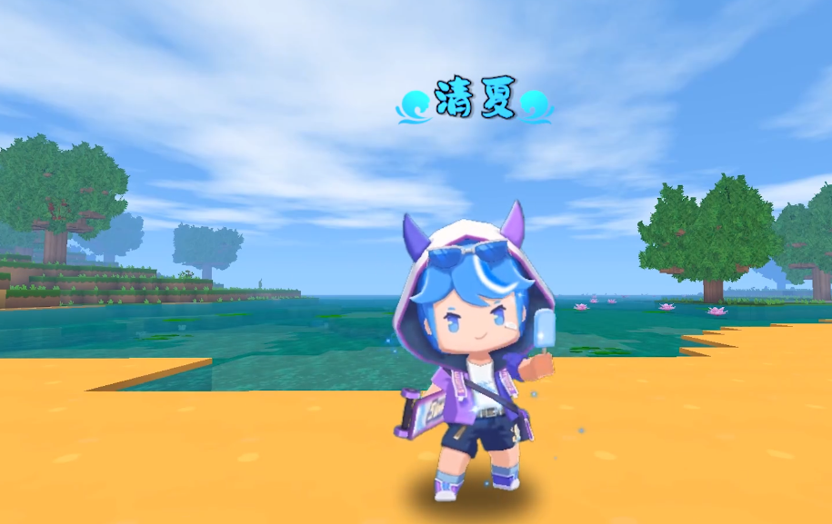 迷你世界全新皮肤发布滑板少年手拿雪糕真的是清凉一夏