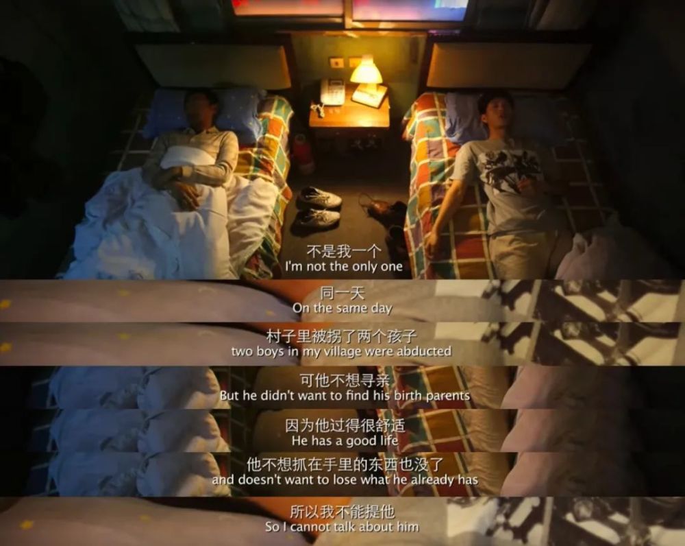 我明白导演想叙述关于失孤事件的三种主流结局:有人因此失常自杀,有人