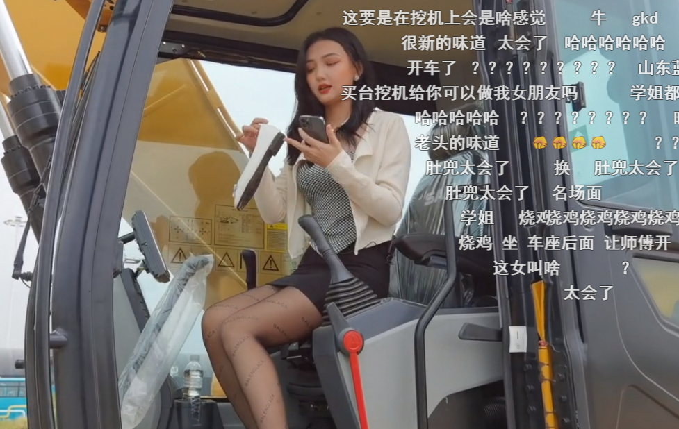 蓝翔机电设备