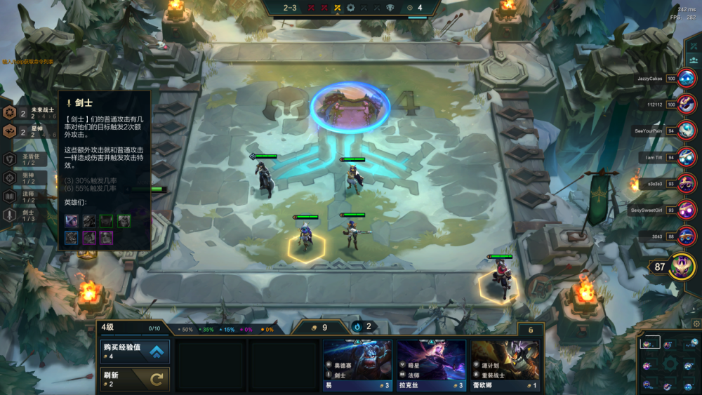 云顶之弈征服者阵容已落伍一个装备帮助铁男重振雄风