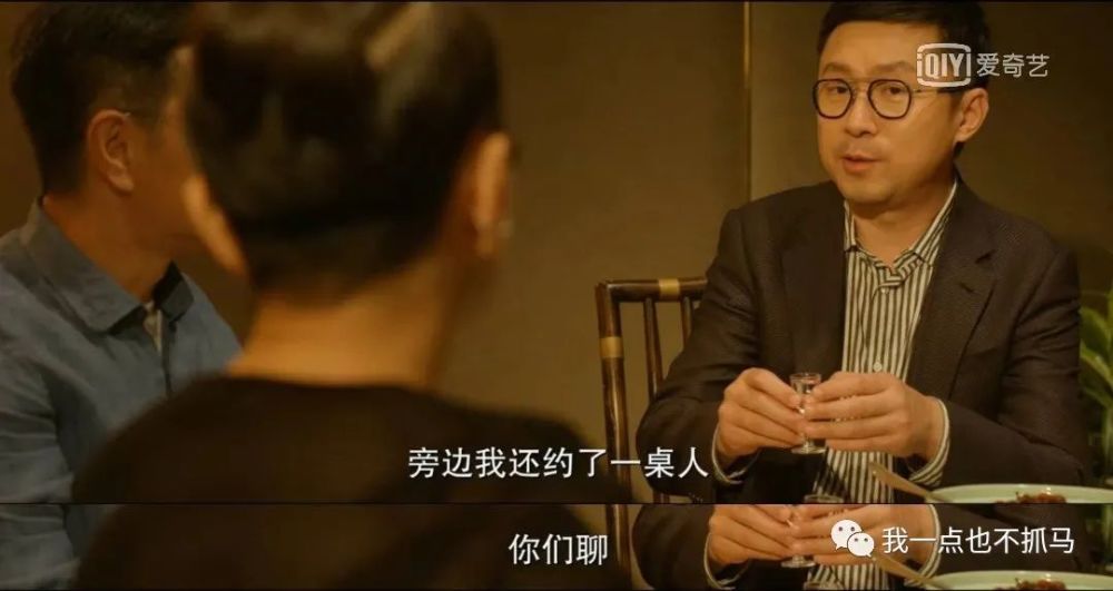 制片人兼客串演员,是 爱奇艺老总龚宇.