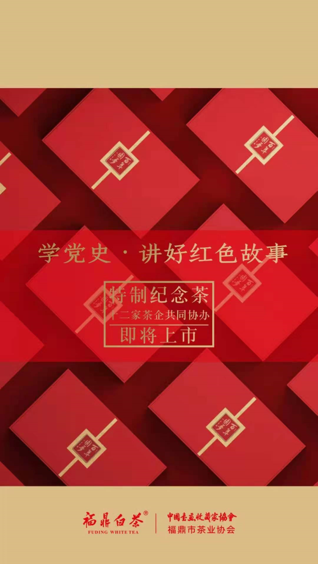 "学党史·讲好红色故事"系列(七):四渡赤水