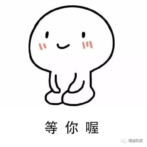 你快回来(你快回来张杰现场版)